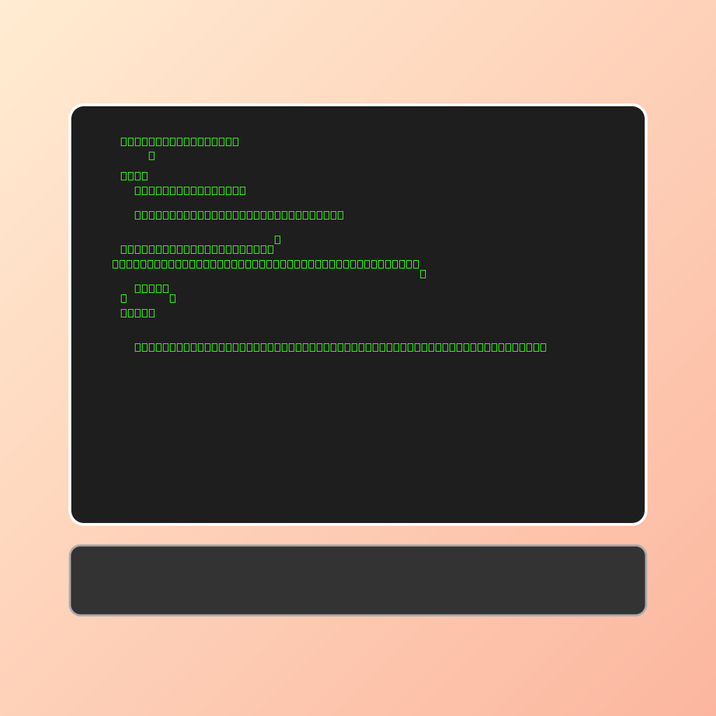 Debug Configuration Fun - A playful canvas where code meets creativity ...