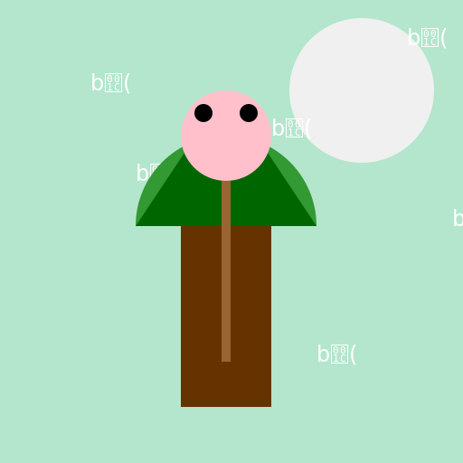 Woman Fantasy Druid - DrawGPT