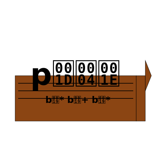 Guitar with Treble Clef - DrawGPT