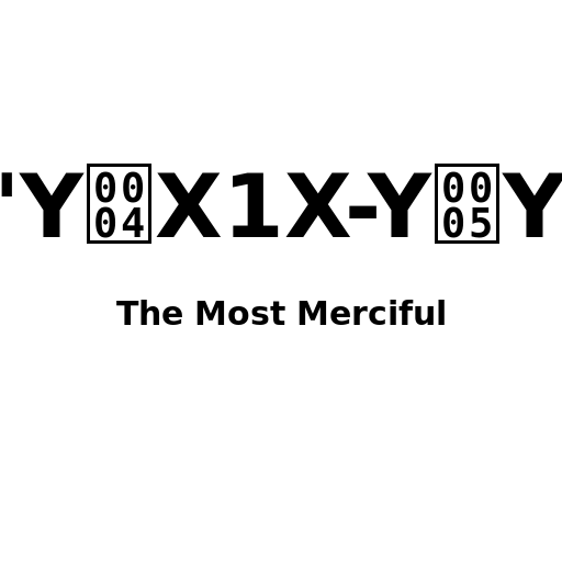 Arabic Calligraphy: الرحمن - DrawGPT