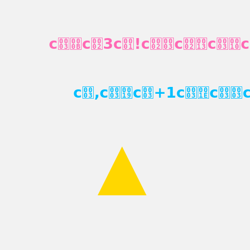 ニコちゃんバトル超激パプス編 - DrawGPT