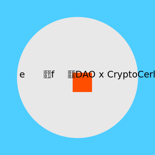 Logo for “剁手DAO x CryptoCerll Labs” - AI Prompt #12062 - DrawGPT