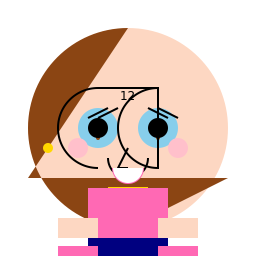 12 Year Old Girl - DrawGPT