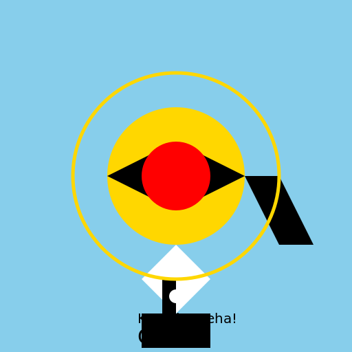 Goku Flying - DrawGPT