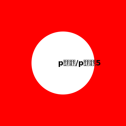 Red Square Flag of Japan - DrawGPT