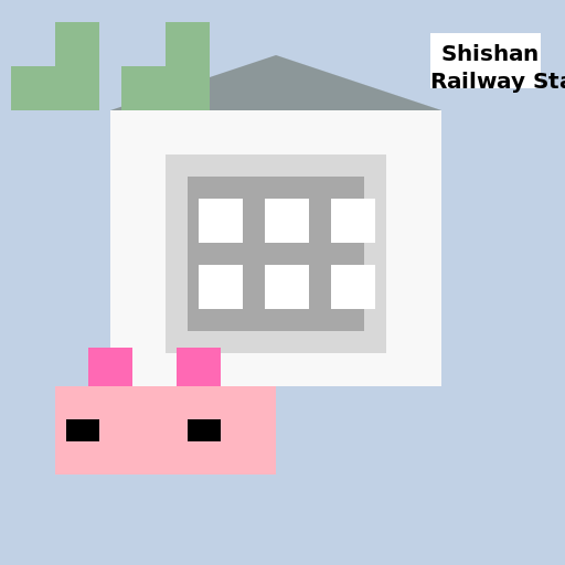 Shishan Railway Station - AI Prompt #36832 - DrawGPT