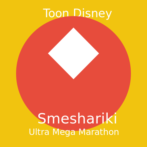 Ultra mega marathon Smeshariki logo on Toon Disney - AI Prompt #39353 - DrawGPT