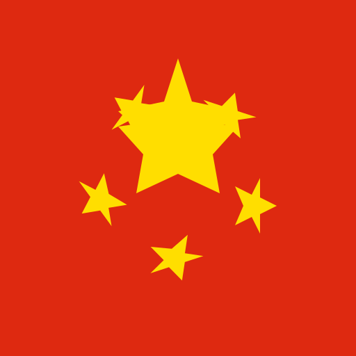 Flag of China - AI Prompt #39565 - DrawGPT