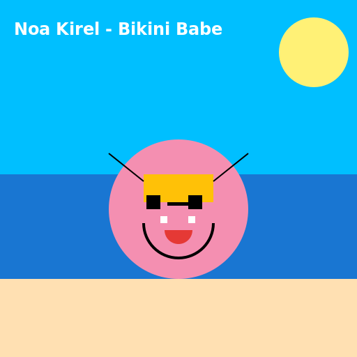 Bikini Babe - A Drawing of Noa Kirel in a Bikini - AI Prompt #41986 - DrawGPT