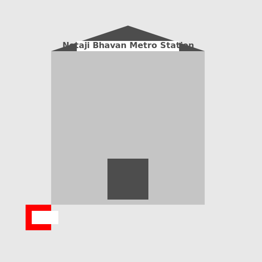 Netaji Bhavan Metro Station - AI Prompt #48107 - DrawGPT