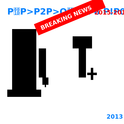 Новости Санкт-Петербурга Версия 2013 news intro 2015-2010 - DrawGPT