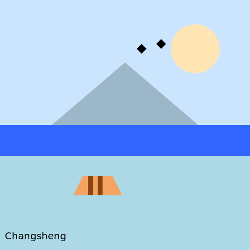 Changsheng - A beautiful Chinese landscape painting - DrawGPT