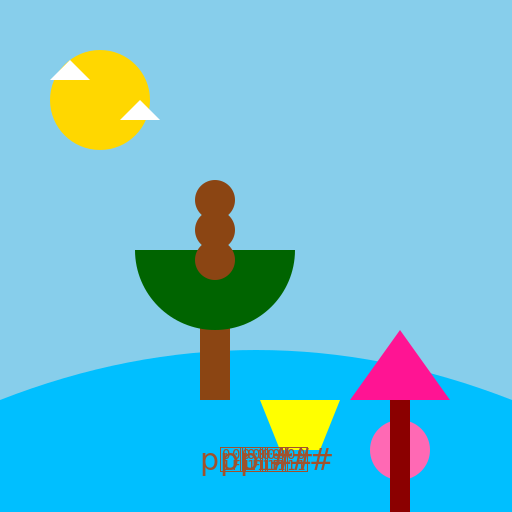 A Relaxing Day at the Beach - DrawGPT