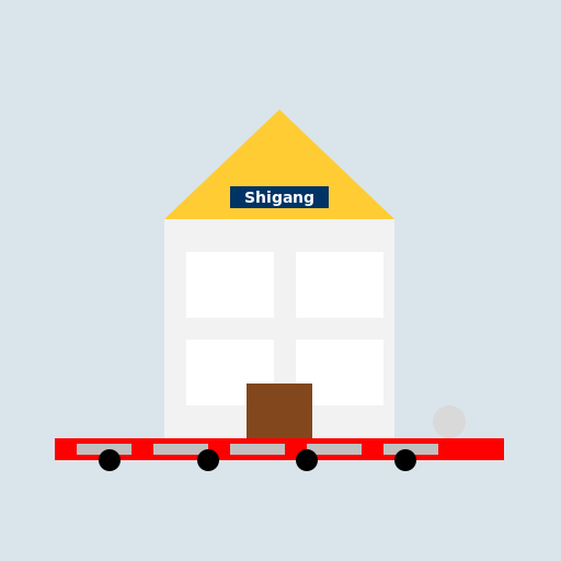 Shigang station - DrawGPT