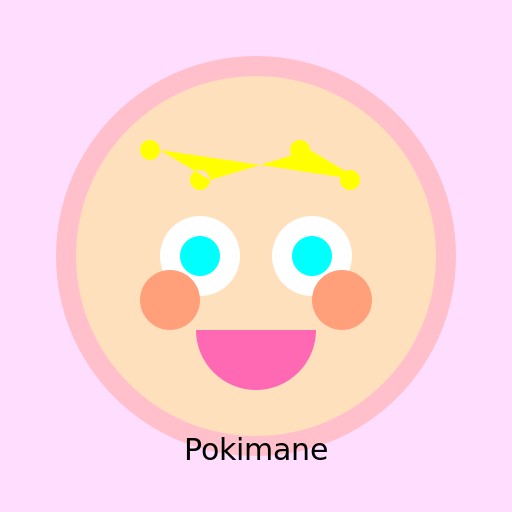 Pokimane Portrait - DrawGPT