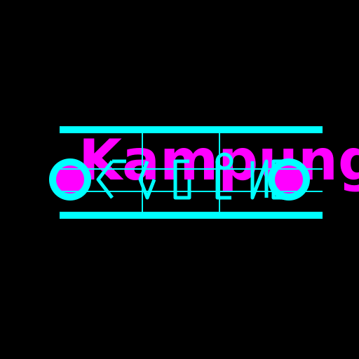 Kampung Neon - DrawGPT