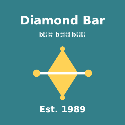 Tattoo for the City of Diamond Bar, California - DrawGPT