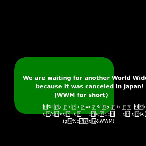 World Wide Maze - The Awaited Adventure - DrawGPT